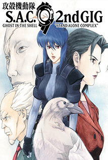 Ghost in the Shell: S.A.C. 2nd GIG – Individual Eleven (2006)