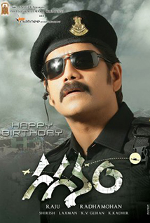 Gaganam (2011)