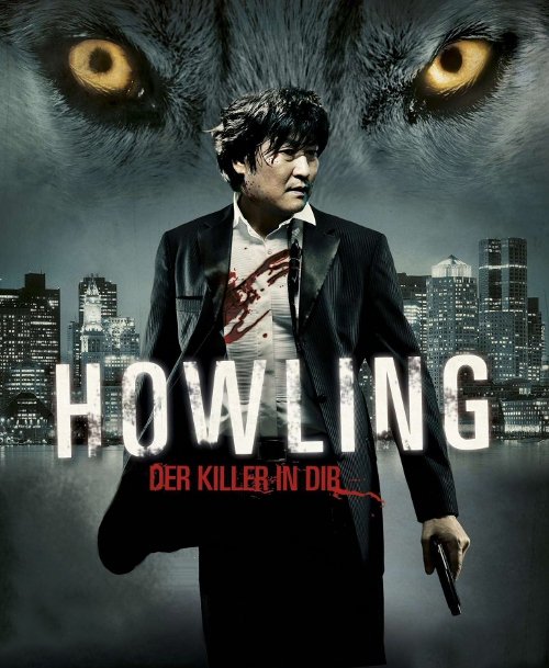Howling (2012)