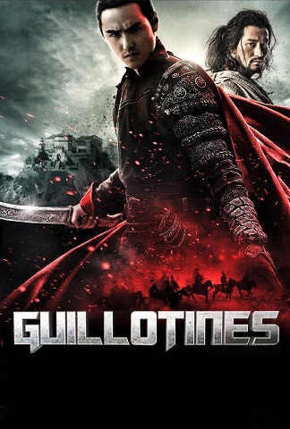 The Guillotines (2012)
