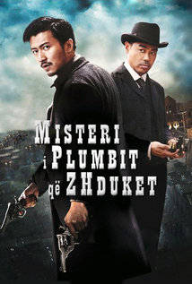 The Bullet Vanishes (2012)