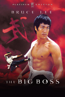 The Big Boss (1971)