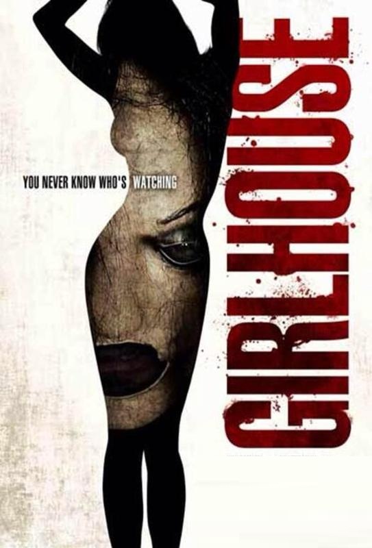Girl House (2015)