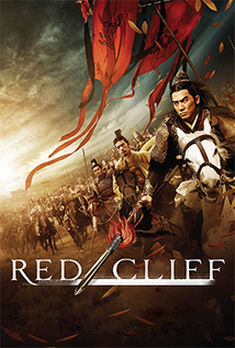 Red Cliff 1 (2008)
