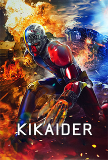 Kikaider The Ultimate Human Robot (2014)