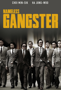 Nameless Gangster: Rules of the Time (2012)