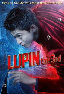 Lupin the 3rd (2014)