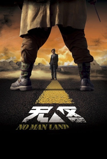 No Man’s Land (2013)