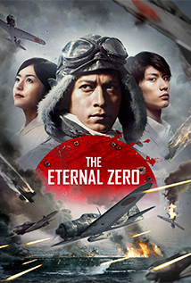 The Eternal Zero (2013) a.k.a. The Fighter Pilot