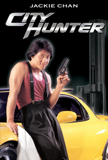 City Hunter (1993)