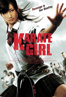 Karate Girl (2011)