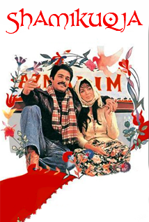 The Girl with the Red Scarf (1978)