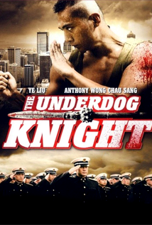 Underdog Knight (2008)