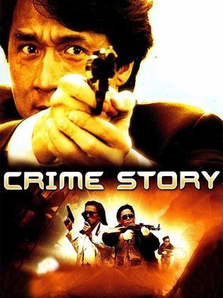 Crime Story (1993)