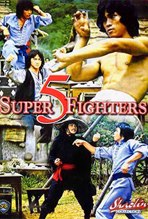 Five Superfighters (1979)
