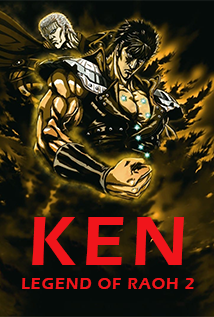 Ken : Legend of Raoh 2 (2007)