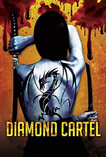 Diamond Cartel (2017)