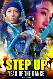 Step Up China (2019) aka Year of the dance