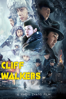 Cliff Walkers (2021)