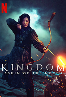 Kingdom: Ashin of the North (2021)