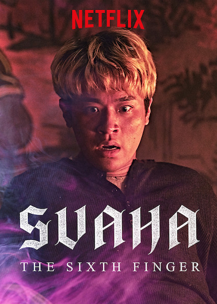 Svaha: The Sixth Finger (2019)