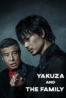 Yakuza and the Family (2020)