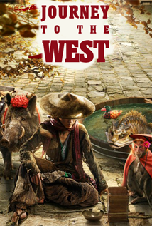 Journey to the West: The Demons Strike Back (2017)