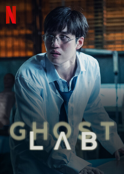 Ghost Lab (2021)