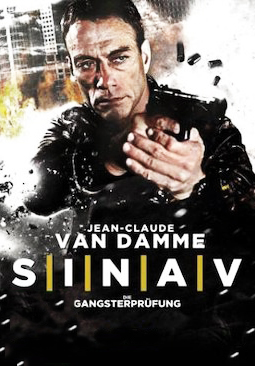 Heist School (2006) a.k.a Sinav