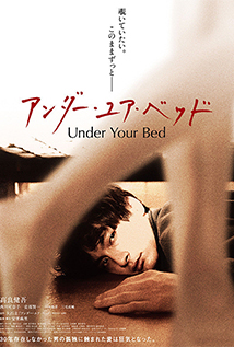 Under Your Bed (2019) +18