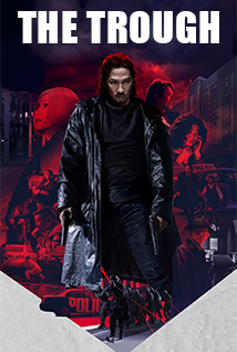 The Trough (2018)