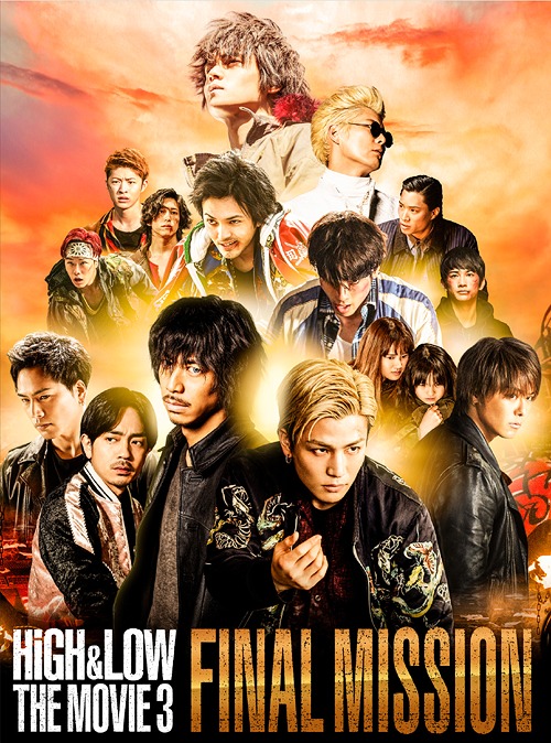 High & Low: The Movie 3 – Final Mission (2017)
