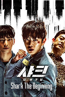 Shark: The Beginning (2021)