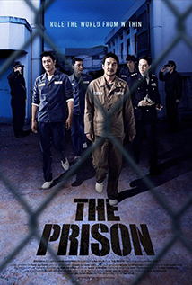 The Prison (2017)