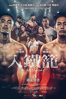 We Are Legends (2019)