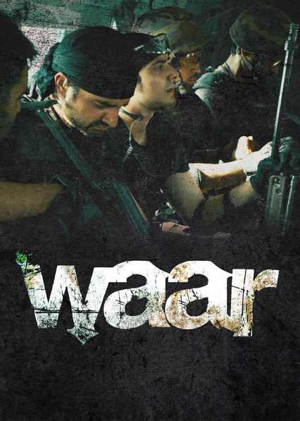 Waar (2013)