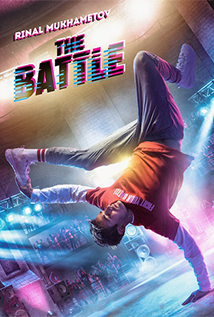 Battle (2019) a.k.a Bitva