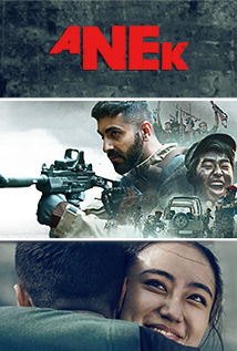 Anek (2022)