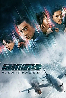 High Forces (2024)