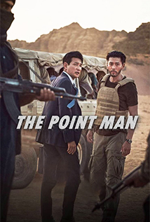 The Point Men (2023) a.k.a. Gyoseob