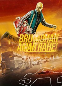 Long Live Brij Mohan (2017)