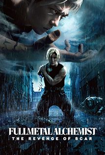 Fullmetal Alchemist: The Revenge of Scar (2022)