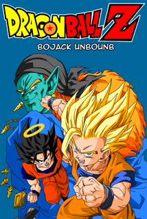 Dragon Ball Z: Bojack Unbound (1993)