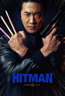 Hitman: Agent Jun (2020)