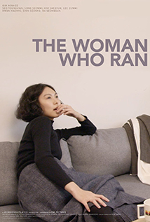 The Woman Who Ran (2020)