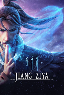 Legend of Deification (2020) aka Jiang Ziya