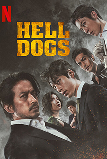 Hell Dogs (2022)