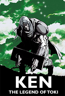 Ken : Legend of Toki (2008)