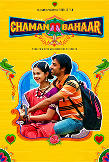 Chaman Bahaar (2020)
