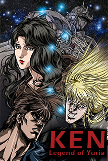 Ken : Legend of Yuria (2007)